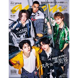an・an (アン・アン) 2025年 5/21号 [雑誌]
