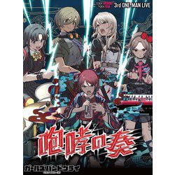 トゲナシトゲアリ／3rd ONE-MAN LIVE "咆哮の奏" [DVD]