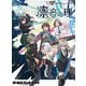 トゲナシトゲアリ／2nd ONE-MAN LIVE "凛音の理" [Blu-ray Disc]