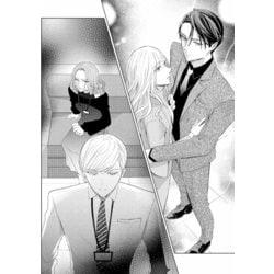 ヨドバシ.com - ハズレではじまる溺愛人生～仕組まれた恋の相手