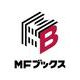 転生した空間魔法使いは正体隠して目立ちたい！2 俺のニセモノってマジですか！？（MFブックス） [単行本]