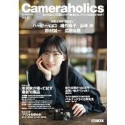 Cameraholics Vol.13 [ムックその他]