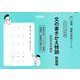 文の書きかえ特訓　新装版<サイパー国語読解の特訓シリーズ十五> 新装版 (サイパー国語読解の特訓シリーズ<十五>) [全集叢書]