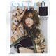 sweet6月号増刊 『otona SWEET』 2025年 06月号 [雑誌]