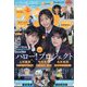 週刊少年サンデー 2025年 5/28号 [雑誌]