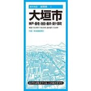 都市地図岐阜県 大垣市 神戸・養老・池田・垂井・関ケ原町(都市地図岐阜県) [全集叢書]