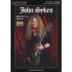 ヨドバシ.com - レジェンダリー・ギタリスト ジョン・サイクス