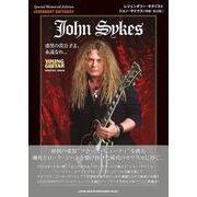 レジェンダリー・ギタリスト ジョン・サイクス（増補・改訂版） [単行本]