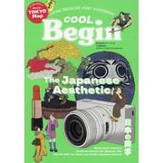 ＣＯＯＬ Ｂｅｇｉｎ　Ｔｈｅ Ｊａｐａｎｅｓｅ Ａｅｓｔｈｅｔｉｃ [ムックその他]