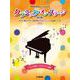 クラシック・オン・ステージ♪ 発表会 成功マニュアル付【改訂版】 [単行本]