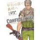 平和の国の島崎へ　CONFIDENTIAL　INFORMATION(KCデラックス) [コミック]