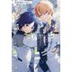 いつから魔力がないと錯覚していた!?〈3〉(&arche NOVELS) [単行本]