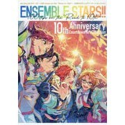 あんさんぶるスターズ!!～100 steps on the"Road to 10th"―10周年カウントダウンアートコレクション [単行本]