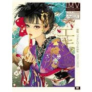 ［新版］エキゾチカ マツオヒロミ作品集 ILLUSTRATION MAKING & VISUAL BOOK(ILLUSTRATION MAKING & VISUAL BOOK) [単行本]