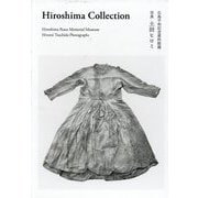 Hiroshima Collection―広島平和記念資料館蔵 [単行本]