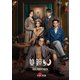 双鏡 -Couple of Mirrors- Blu-ray Disc BOX [Blu-ray Disc]