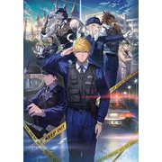 激闘！異世界警察24時最前線スペシャル！（マッグガーデン・ノベルズ） [単行本]