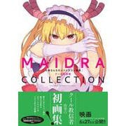 小林さんちのメイドラゴン画集 MAIDRACOLLECTION [単行本]