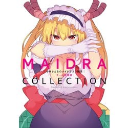 「ドラゴンのメイドさん」オリジナル原画　手描きイラスト 日本全国送料無料商品 特集 ドラゴンのメイドさん」オリジナル