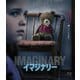 イマジナリー [Blu-ray Disc]