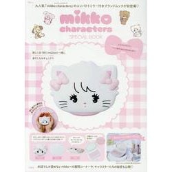 mikko characters SPECIAL BOOK(TJMOOK) [ムックその他]