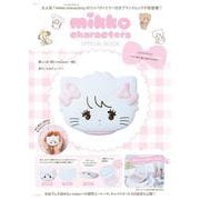 mikko characters SPECIAL BOOK(TJMOOK) [ムックその他]