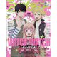 アニメディア 2025年 06月号 [雑誌]