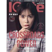 Iolite(アイオライト) 2025年 07月号 [雑誌]