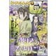 月刊 サンデー GX (ジェネックス) 2025年 06月号 [雑誌]