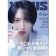 Yプラス 2025年 06月号 [雑誌]