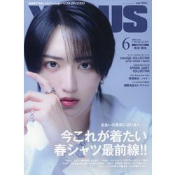 Yプラス 2025年 06月号 [雑誌]