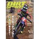 DIRT SPORTS (ダートスポーツ) 2025年 07月号 [雑誌]