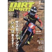 DIRT SPORTS (ダートスポーツ) 2025年 07月号 [雑誌]