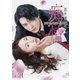 黒弁護士の痴情 世界でいちばん重い純愛 <Vol.1> [DVD]