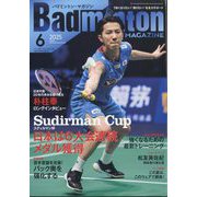 Badminton MAGAZINE (バドミントン・マガジン) 2025年 06月号 [雑誌]