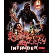 処刑!血のしたたり HDマスター版 blu-ray&DVD BOX