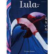 Ｌｕｌａ　Ｊａｐａｎ　23<23> [単行本]