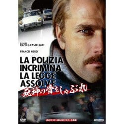 【中古】DVD▼死神の骨をしゃぶれ 超犯罪ハイクライム 字幕のみ レンタル落ち 中古】DVD▽死神の骨をしゃぶれ 超犯罪ハイクライム 字幕のみ