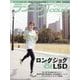 ランニングマガジン courir (クリール) 2025年 07月号 [雑誌]