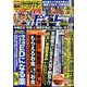 週刊ポスト 2025年 5/30号 [雑誌]