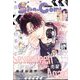 Sho-Comi(少女コミック) 2025年 6/5号 [雑誌]