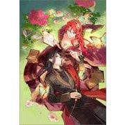 千夜千花物語－～王弟殿下と飛んで火に入る夏の悪女～(ツギクルブックス－千夜千花物語) [単行本]