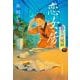 恋女房　おくり絵師(時代小説文庫<も-5-5>) [文庫]