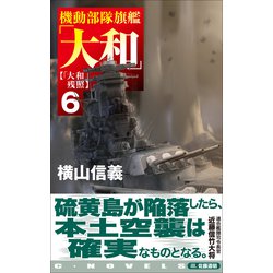 包囲殲滅戦 上下巻 合本 ドスベロ インドの大運動会 包囲殲滅戦 上下合本版 インドの大運動会 - メルカリ