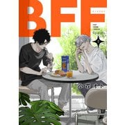 BFF<２>(マンガワンコミックス) [コミック]