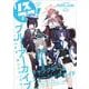 リスアニ！Vol.58『ブルーアーカイブ -Blue Archive-』キャラクター＆ミュージックガイド [ムックその他]