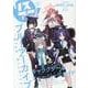 リスアニ！Vol.58『ブルーアーカイブ -Blue Archive-』キャラクター＆ミュージックガイド [ムックその他]