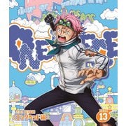 ONE PIECE ワンピース 21STシーズン エッグヘッド編 PIECE.13