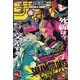 週刊少年ジャンプ 2025年 6/2号 [雑誌]