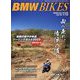 BMW BIKES 2025年 07月号 [雑誌]